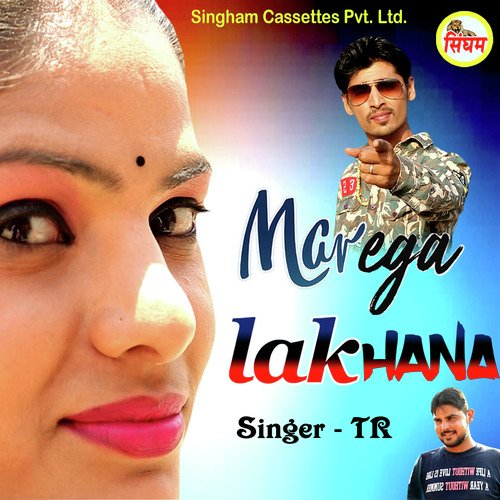 Marega Lakhana