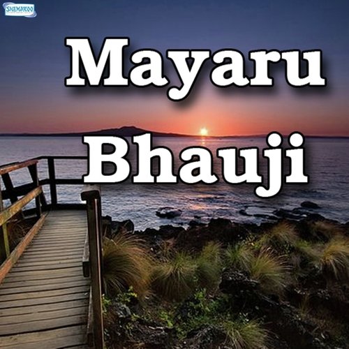 Mayaru Bhauji