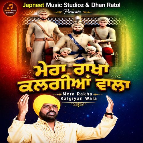 Mera Rakha Kalgiyan Wala