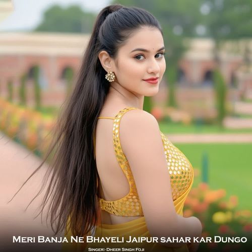 Meri Banja Ne Bhayeli Jaipur sahar kar Dungo