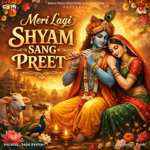 Meri Lagi Shyam Sang Preet