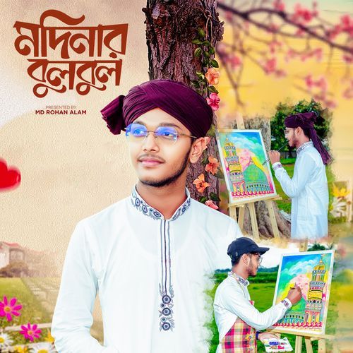 Modinar Bulbul