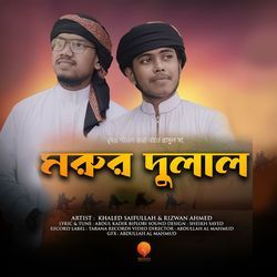 Morur Dulal-BxAccCZ,dl8