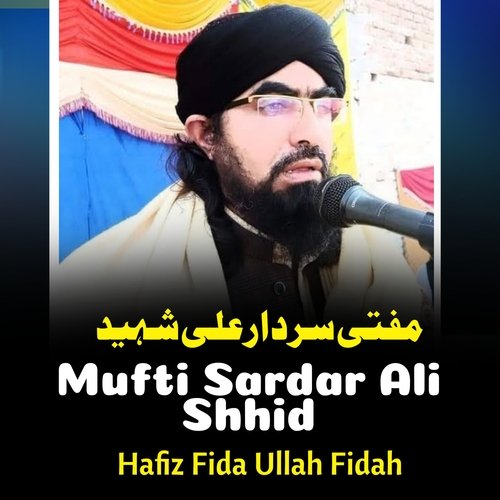 Mufti Sardar Ali Shhid