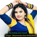 Na Chahiye Sona Chandi