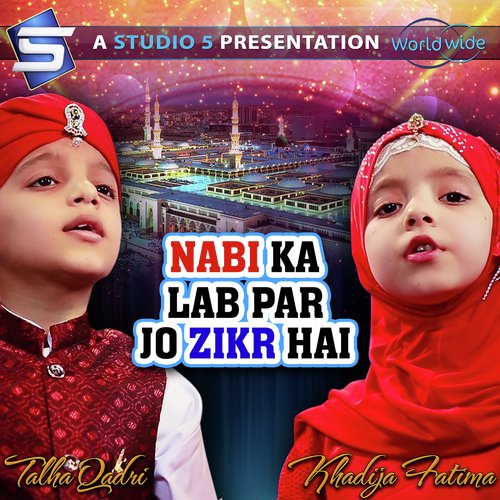 Nabi Ka Lab Par Jo Zikr Hai_poster_image