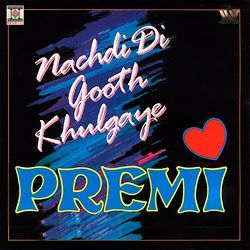 O Premi Karma Waliya