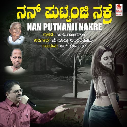 Nan Putnanji Nakre