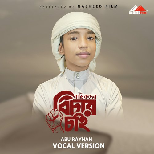 Nastikder Bichar Chai (Vocal Version)