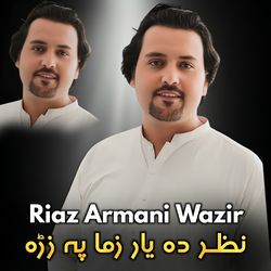 Nazar Da Yaar Zma Pa Zra Tapey-ABBaQi1ZeGQ