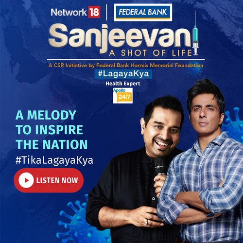 Network18 Sanjeevani - A Shot Of Life, A Federal Bank CSR Initiative