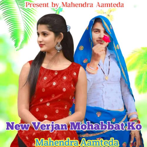 New Verjan Mohabbat Ko