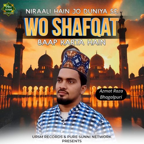 Niraali Hain Jo Duniya Se Wo Shafqat Baap Karta Hain