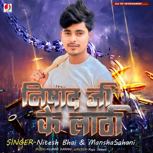 Nishad Ji Ke lathi