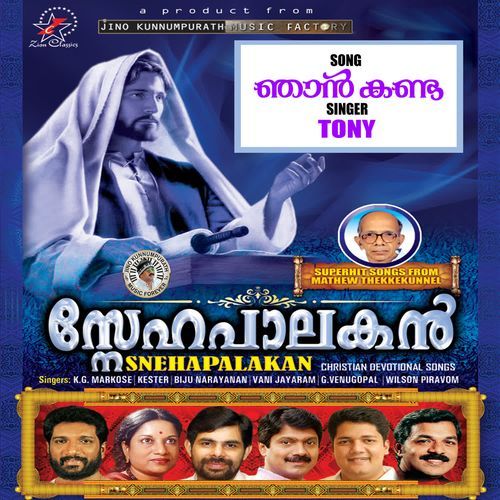 Njan Kanda