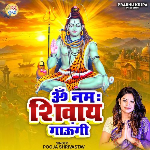 Om namha shivaye gaungi