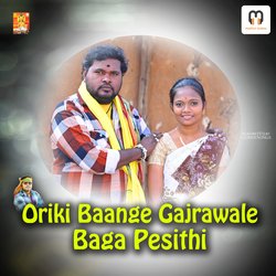 Oriki Baange Gajrawale Baga Pesithi-GQQfAAN7AGM