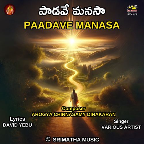 PAADAVE MANASA