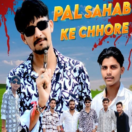 PAL SAHAB KE CHHORE