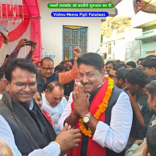 नक्शों लालसोट को बदलेंगो शुरुआत कर दी