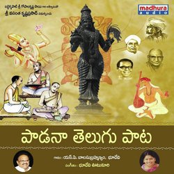 Okka Sangeethamedho-IlkZAhF9cEs