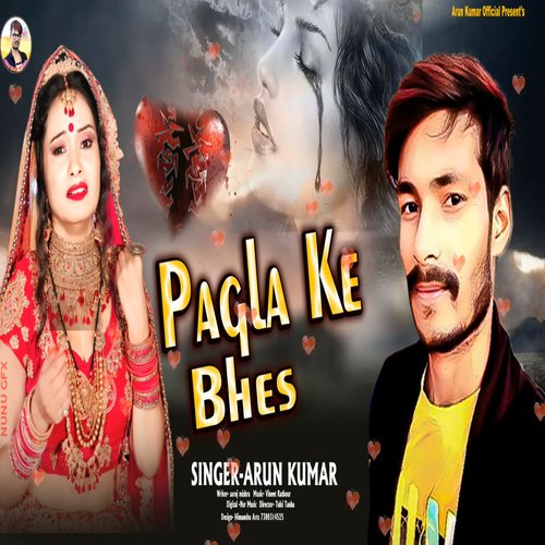 Pagla Ke Bhesh (Sad Song)