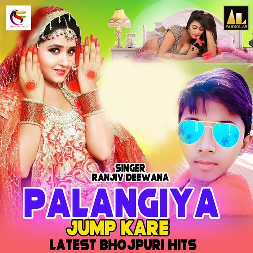 Palangiya Jump Kare