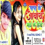 Papa Ke Aawara Mai Ke Hero