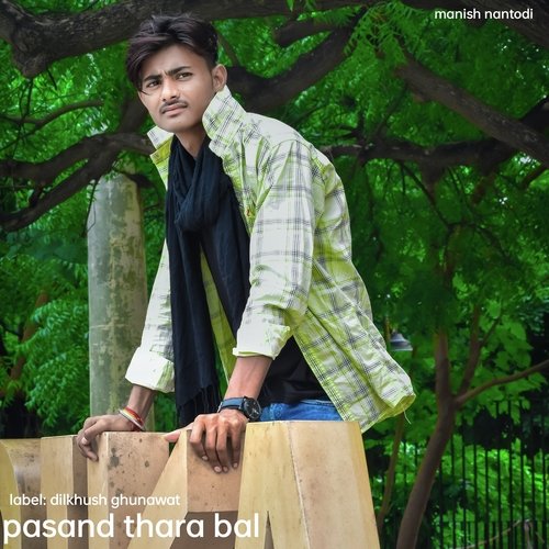 Pasand thara bal