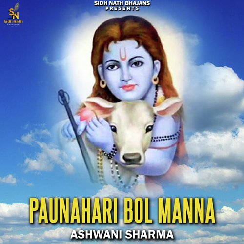 Paunahari Bol Manna