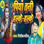 Piya Tani Halke Halke