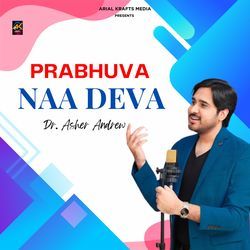 Prabhuva Naa Deva-GVkDcDhjAHE