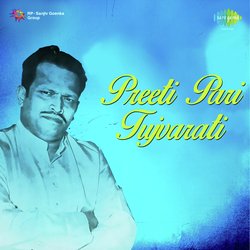 Preeti Pari Tujvarati