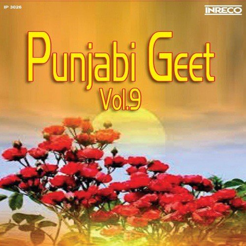 Punjabi Geet, Vol. 9