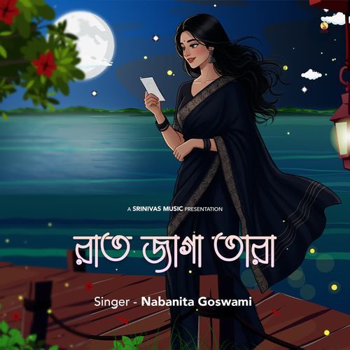 Raat Jaga Tara