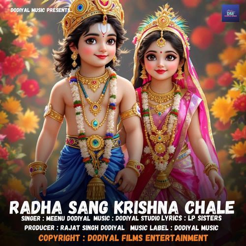 Radha Sang Krishna Chale