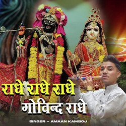 Radhe Radhe Radhe Govind Radhe-EjAKSARRRFc