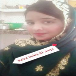 Rahul Pahat Ki Aarju