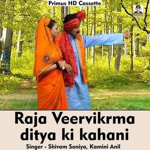 Raja veervikrmaditya ki kahani