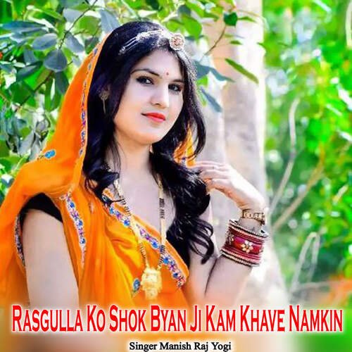 Rasgulla Ko Shok Byan Ji Kam Khave Namkin