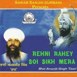 Rehni Rahey Soi Sikh Mera-RltTQiRAekE