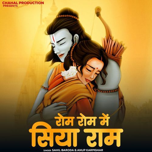 Rom Rom Me Siya Ram (Original)