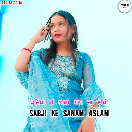 Sabji Ke Sanam Aslam