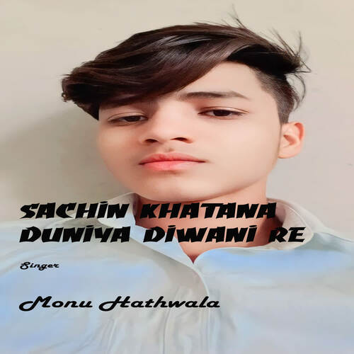 Sachin Khatana Duniya Diwani Re