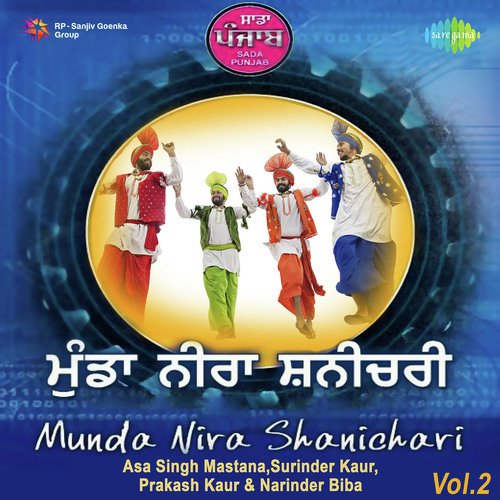 Sada Punjab - Munda Nira Shanichari Vol.2