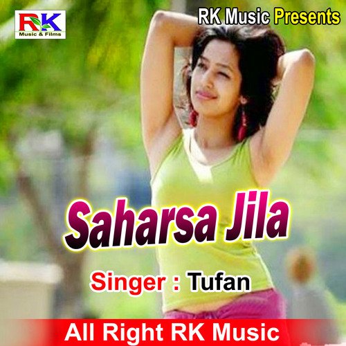Saharsa Jila (Bhojpuri Song)