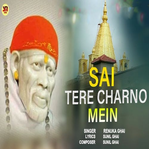 Sai Tere Charno Mein