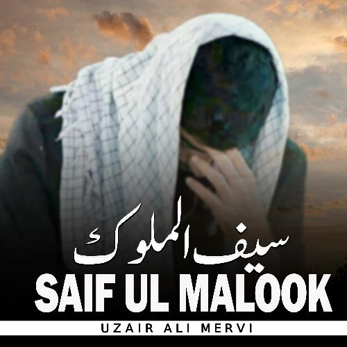 Saif ul Malook (Tur Gaye Yar Muhabtan Walay)