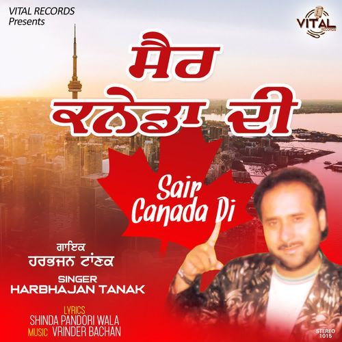 Kalyug Samay Di Gal