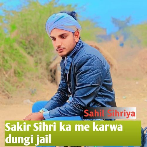 Sakir Sihri Ka Me Karwa Dungi Jail